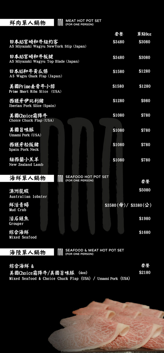 【囍聚精緻鍋物】台北大巨蛋附近高評價慶生約會火鍋餐廳推薦，專人桌邊代煮服務，大啖季節限定鱈場蟹、頂級A5和牛