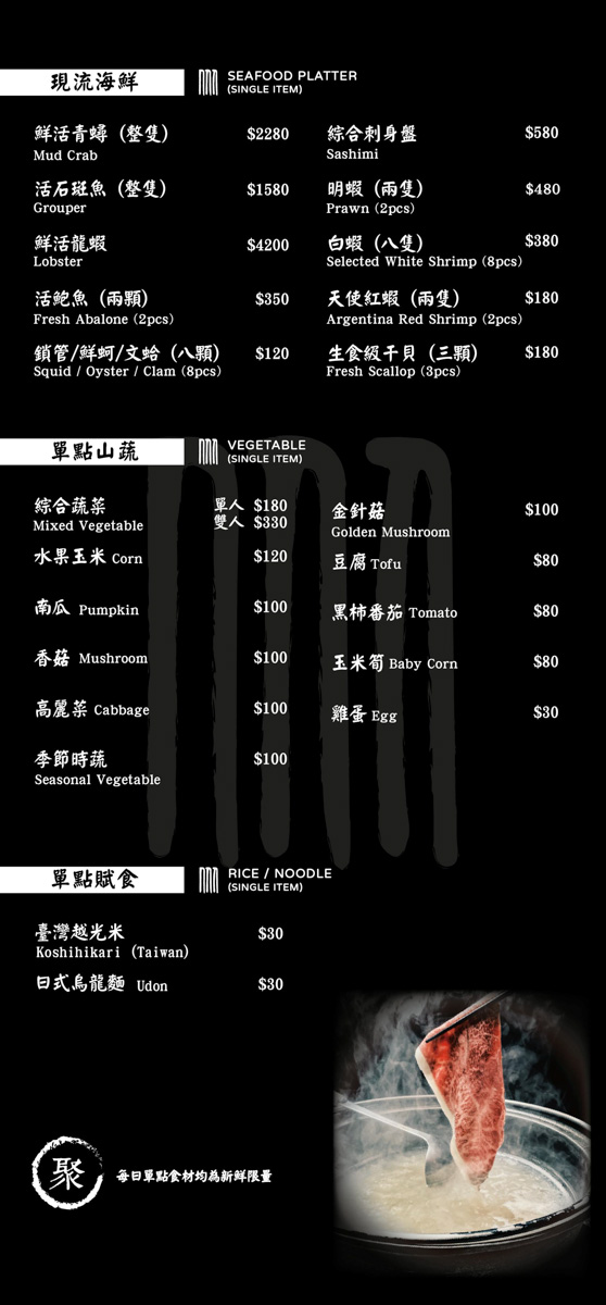 【囍聚精緻鍋物】台北大巨蛋附近高評價慶生約會火鍋餐廳推薦，專人桌邊代煮服務，大啖季節限定鱈場蟹、頂級A5和牛