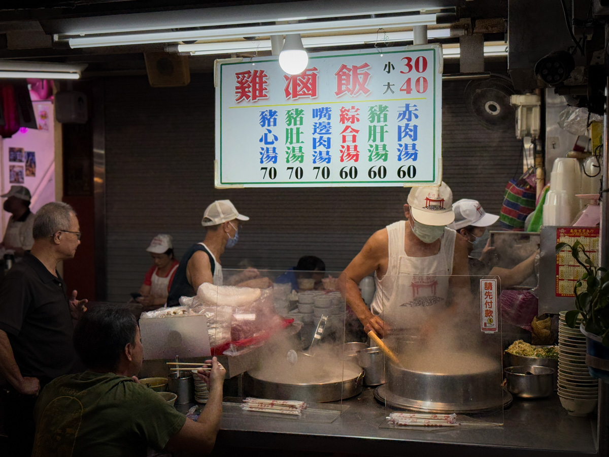 【10號攤雞絲滷肉飯】基隆廟口深夜美食推薦,招牌必點雞滷飯,晚上11點才開的隱藏宵夜美食! - 第3張圖 【10號攤雞絲滷肉飯】基隆廟口深夜美食推薦,招牌必點雞滷飯,晚上11點才開的隱藏宵夜美食!