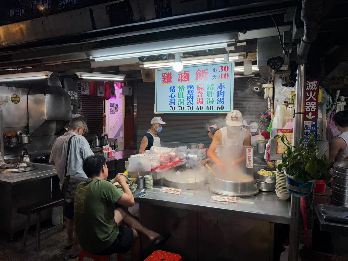 【10號攤雞絲滷肉飯】基隆廟口深夜美食推薦,招牌必點雞滷飯,晚上11點才開的隱藏宵夜美食! - 第2張圖 【10號攤雞絲滷肉飯】基隆廟口深夜美食推薦,招牌必點雞滷飯,晚上11點才開的隱藏宵夜美食!