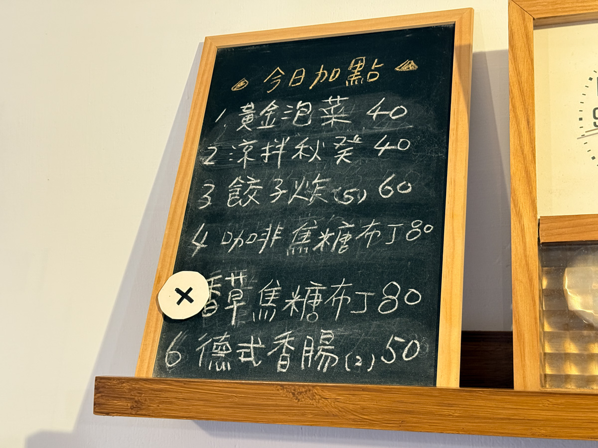 【不靠海】南投埔里必吃隱藏美食推薦,招牌日式咖哩飯,手作甜點超好吃!在地回訪率最高人氣餐廳 - 第7張圖 【不靠海】南投埔里必吃隱藏美食推薦,招牌日式咖哩飯,手作甜點超好吃!在地回訪率最高人氣餐廳