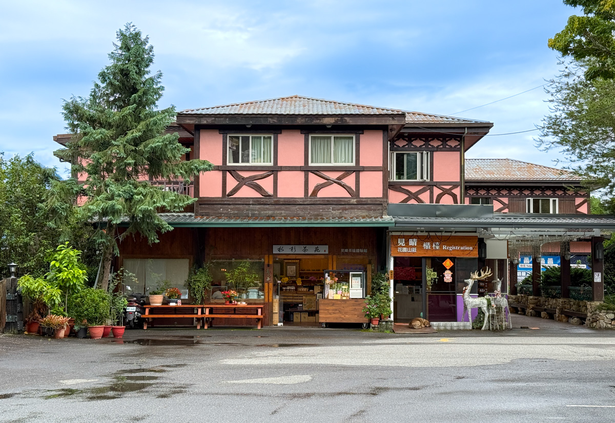 【見晴花園渡假山莊】南投清境景觀民宿推薦，5大主題房型一泊二食，加購高CP值觀星、賞日出、半日遊行程