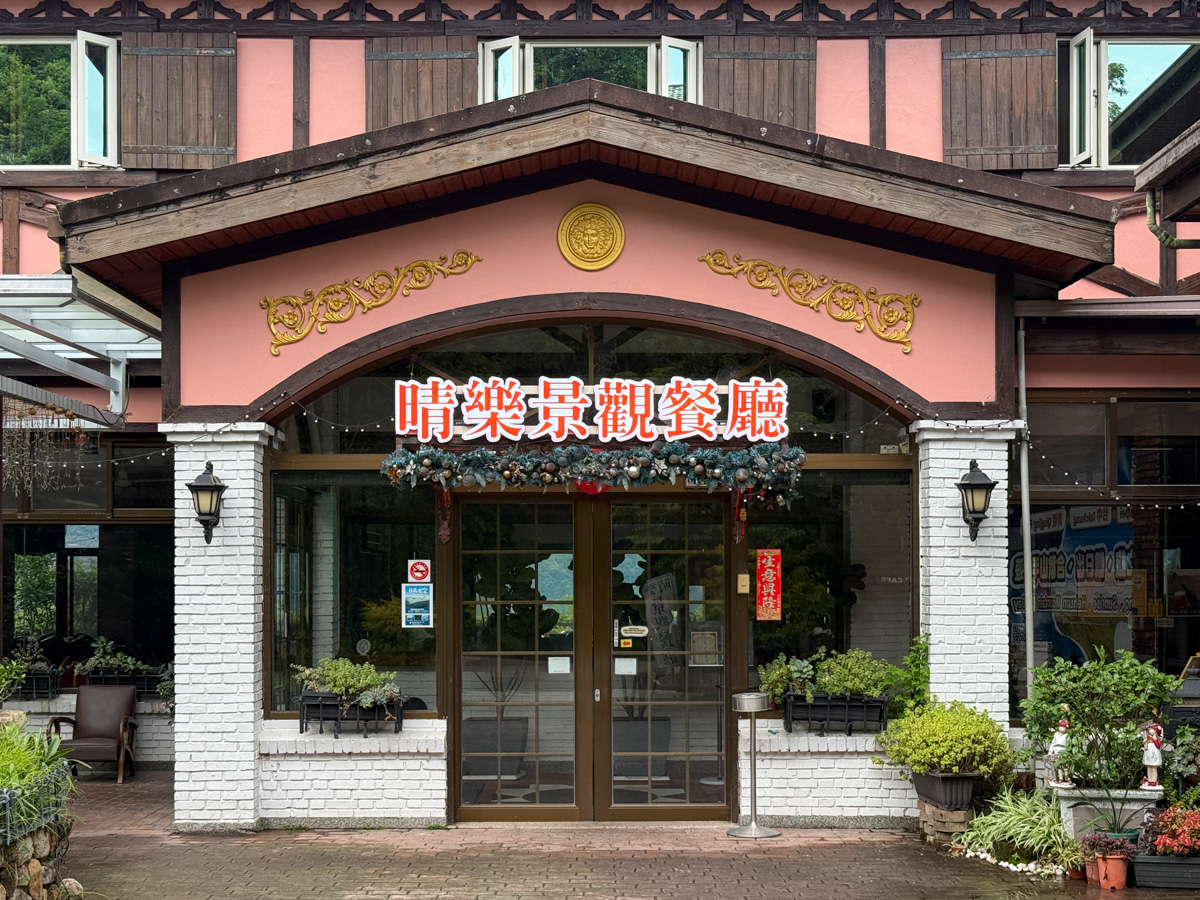 【見晴花園渡假山莊】南投清境景觀民宿推薦，5大主題房型一泊二食，加購高CP值觀星、賞日出、半日遊行程