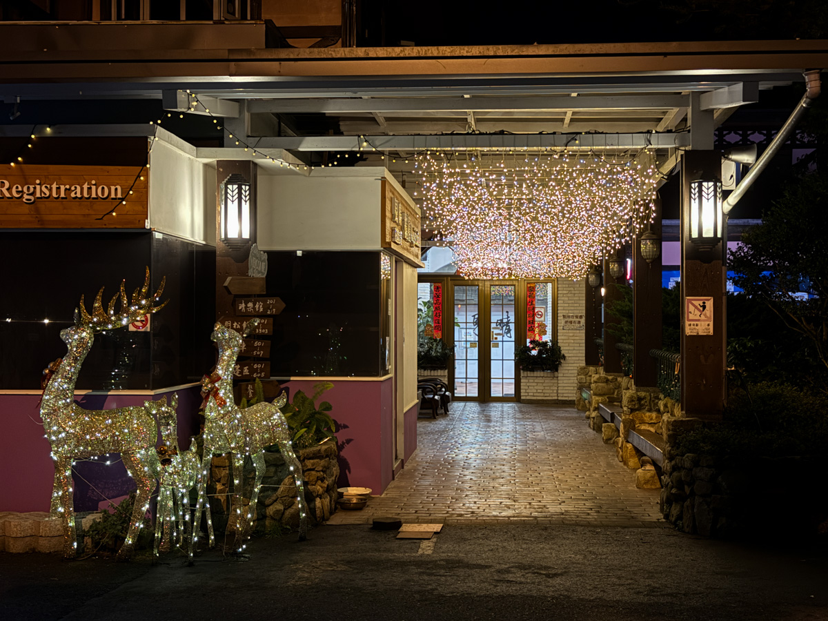 【見晴花園渡假山莊】南投清境景觀民宿推薦，5大主題房型一泊二食，加購高CP值觀星、賞日出、半日遊行程