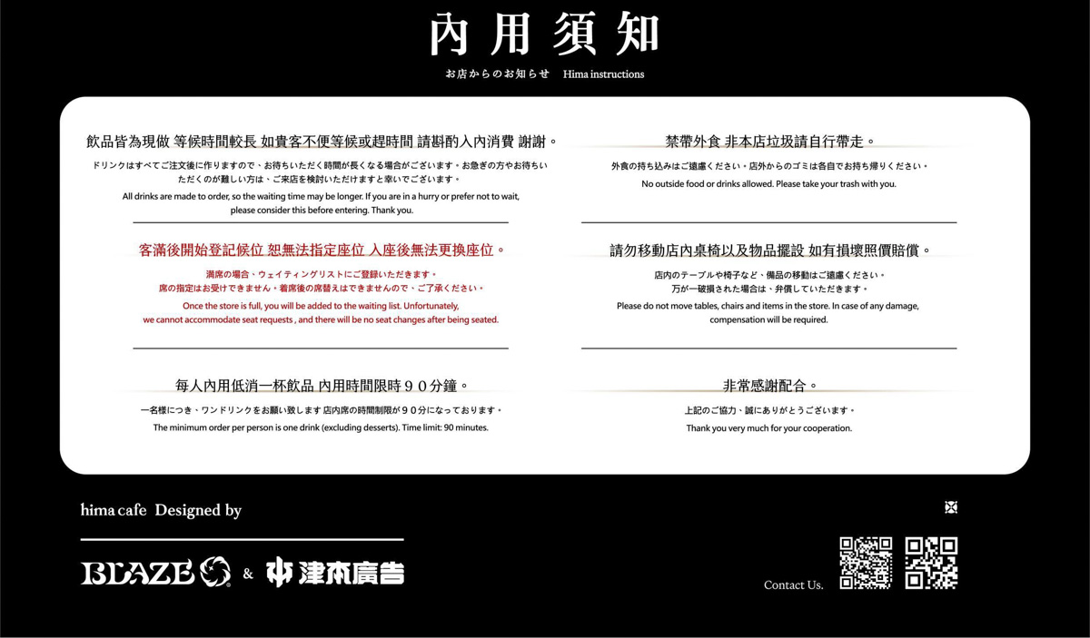【暇 咖啡 hima cafe】九份景觀咖啡廳推薦：人氣必吃巴斯克與生乳捲！絕美九份山城下午茶首選！