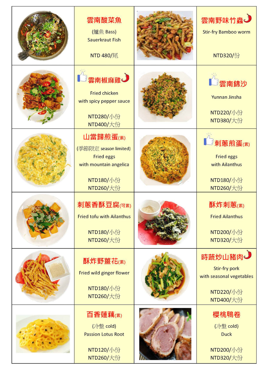 【見晴花園渡假山莊】南投清境景觀民宿推薦，5大主題房型一泊二食，加購高CP值觀星、賞日出、半日遊行程