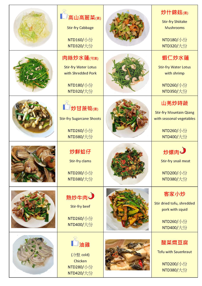 【見晴花園渡假山莊】南投清境景觀民宿推薦，5大主題房型一泊二食，加購高CP值觀星、賞日出、半日遊行程