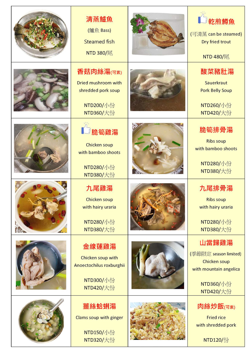 【見晴花園渡假山莊】南投清境景觀民宿推薦，5大主題房型一泊二食，加購高CP值觀星、賞日出、半日遊行程