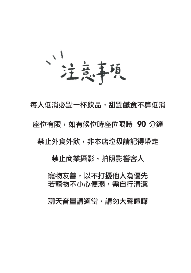 【拾玖 SHJIU】基隆市區特色咖啡廳推薦,精緻手沖咖啡、手作甜點、當日限量鹹食,在地隱藏版下午茶首選 - 第20張圖 【拾玖 SHJIU】基隆市區特色咖啡廳推薦,精緻手沖咖啡、手作甜點、當日限量鹹食,在地隱藏版下午茶首選