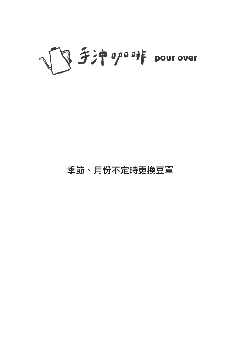 【拾玖 SHJIU】基隆市區特色咖啡廳推薦,精緻手沖咖啡、手作甜點、當日限量鹹食,在地隱藏版下午茶首選 - 第15張圖 【拾玖 SHJIU】基隆市區特色咖啡廳推薦,精緻手沖咖啡、手作甜點、當日限量鹹食,在地隱藏版下午茶首選
