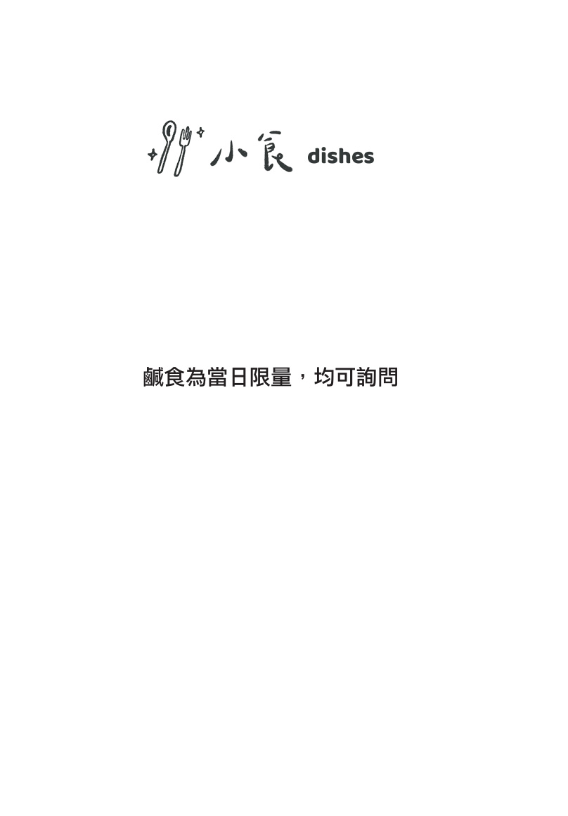 【拾玖 SHJIU】基隆市區特色咖啡廳推薦,精緻手沖咖啡、手作甜點、當日限量鹹食,在地隱藏版下午茶首選 - 第16張圖 【拾玖 SHJIU】基隆市區特色咖啡廳推薦,精緻手沖咖啡、手作甜點、當日限量鹹食,在地隱藏版下午茶首選