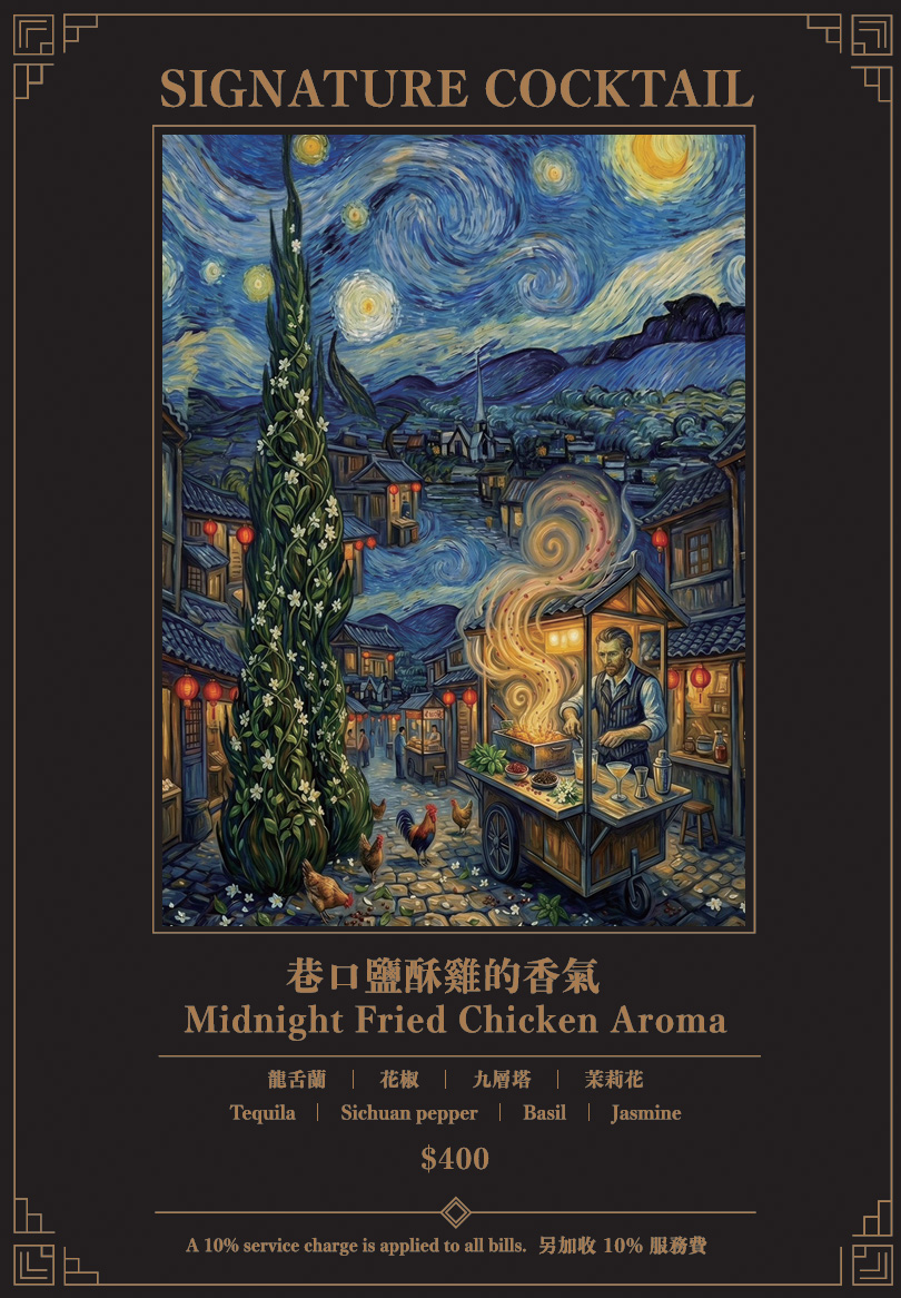 【Hoda Bistro】台北信義評分最高的平價餐酒館美食推薦，多款精緻料理與特色調酒，台北信義約會聚餐首選餐廳