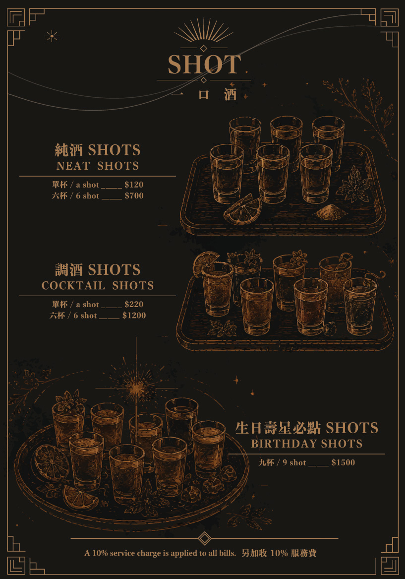 【Hoda Bistro】台北信義評分最高的平價餐酒館美食推薦，多款精緻料理與特色調酒，台北信義約會聚餐首選餐廳