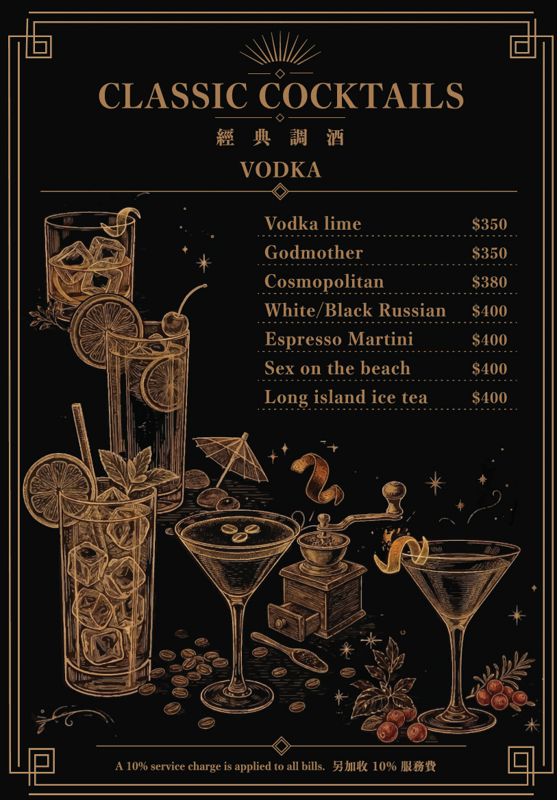 【Hoda Bistro】台北信義評分最高的平價餐酒館美食推薦，多款精緻料理與特色調酒，台北信義約會聚餐首選餐廳