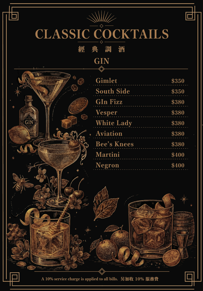 【Hoda Bistro】台北信義評分最高的平價餐酒館美食推薦，多款精緻料理與特色調酒，台北信義約會聚餐首選餐廳