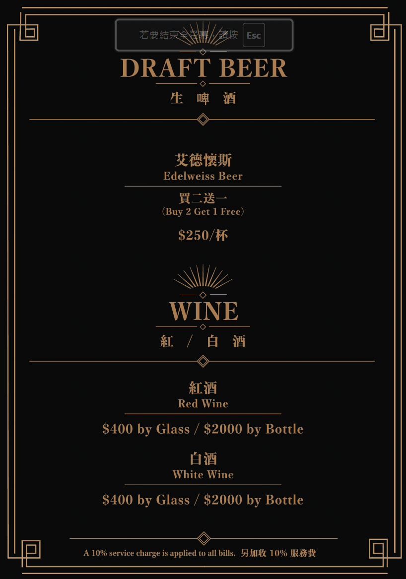 【Hoda Bistro】台北信義評分最高的平價餐酒館美食推薦，多款精緻料理與特色調酒，台北信義約會聚餐首選餐廳