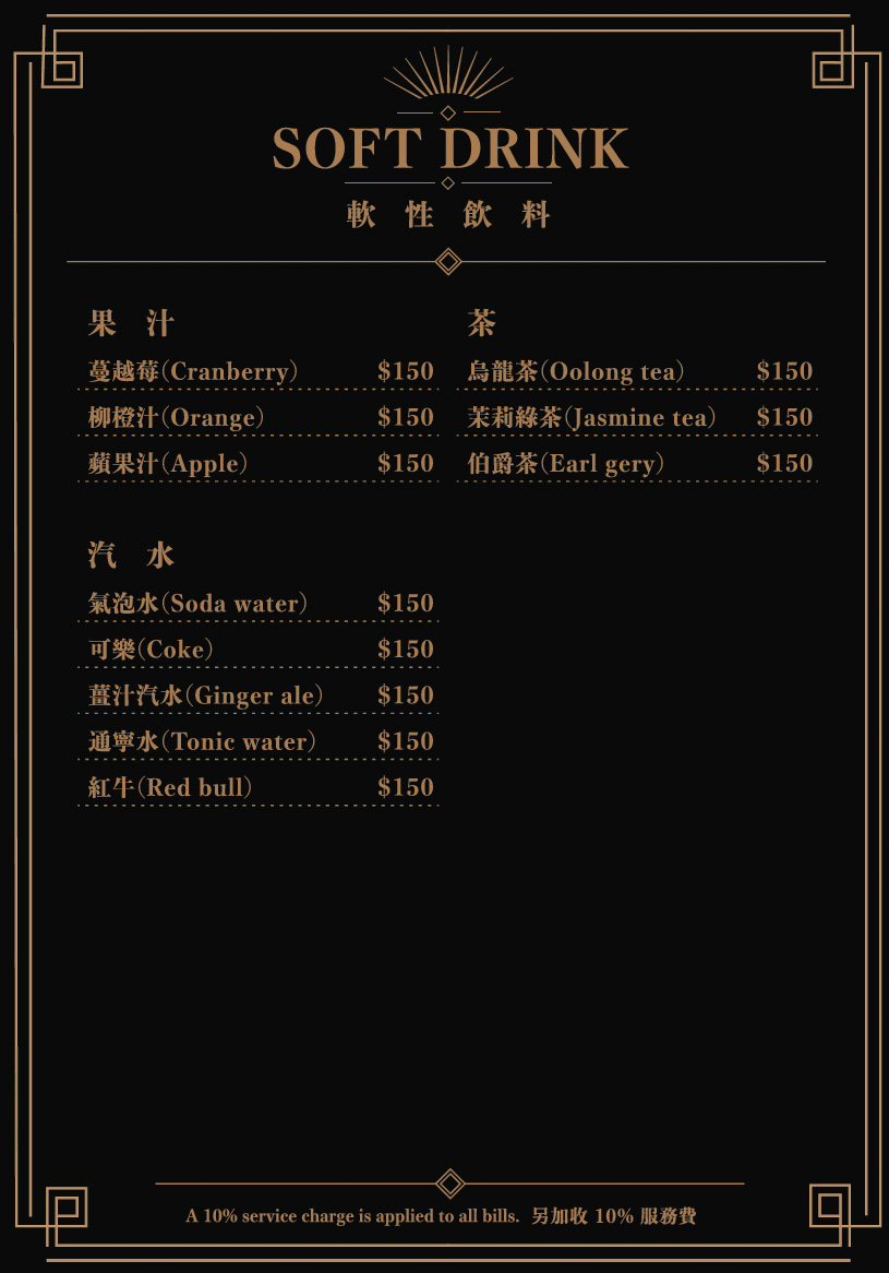 【Hoda Bistro】台北信義評分最高的平價餐酒館美食推薦，多款精緻料理與特色調酒，台北信義約會聚餐首選餐廳