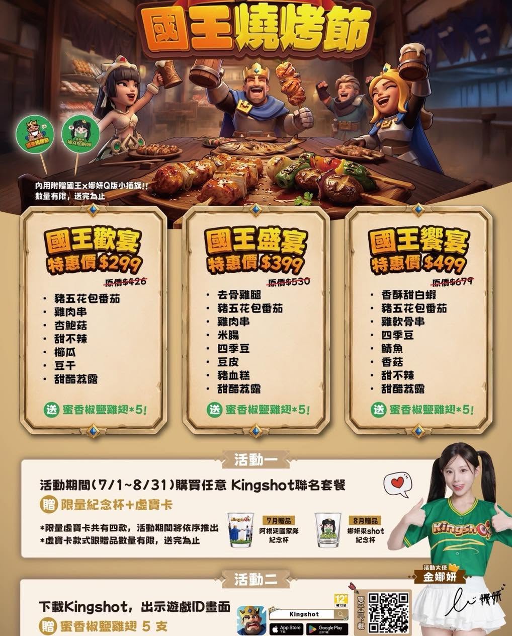 【柒息地 串燒居酒屋】台北華山高評分居酒屋推薦，現點現烤平價串燒19元起，職人獨家研發烤肉醬，善導寺聚會小酌美食餐廳！