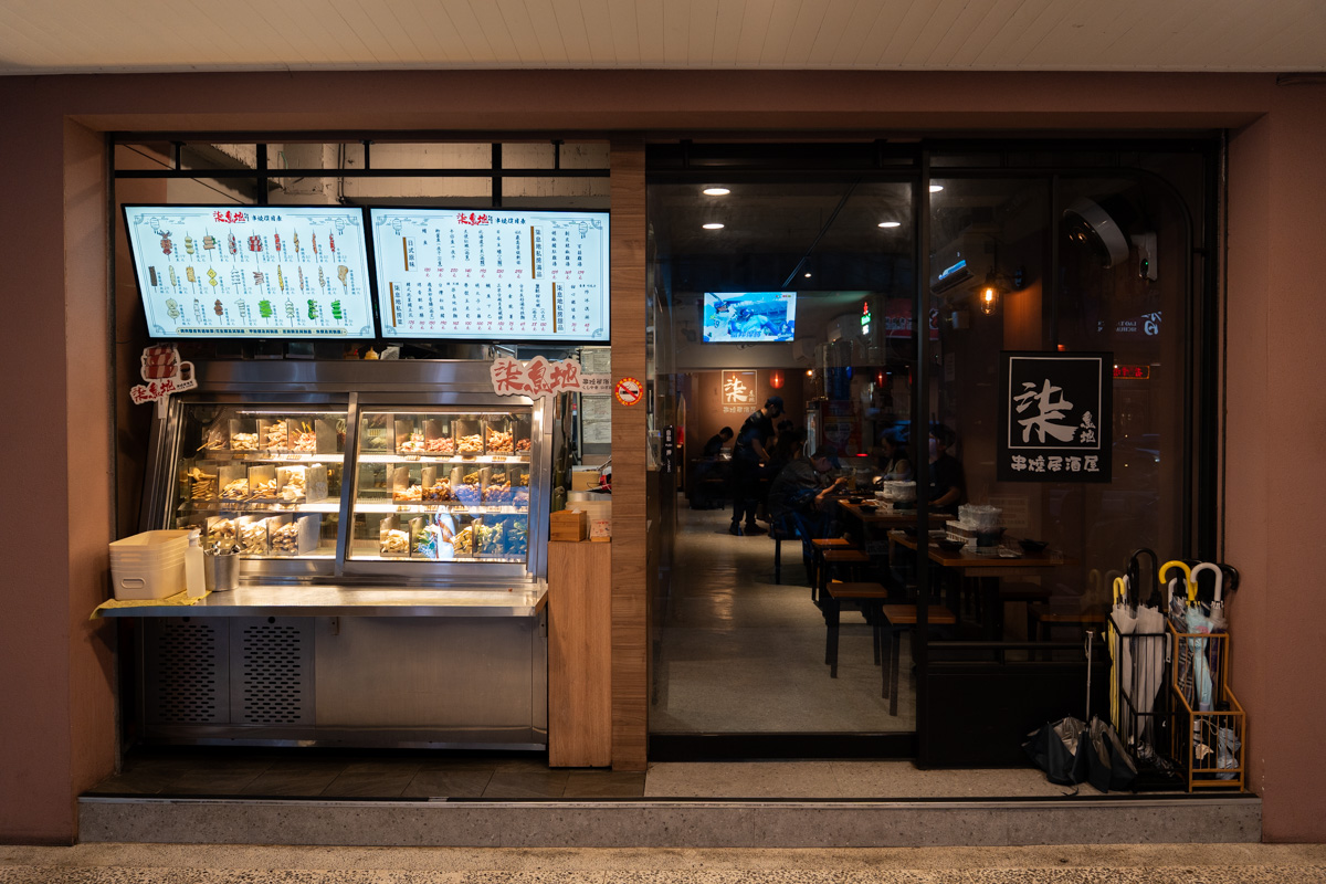 【柒息地 串燒居酒屋】台北華山高評分居酒屋推薦，現點現烤平價串燒19元起，職人獨家研發烤肉醬，善導寺聚會小酌美食餐廳！